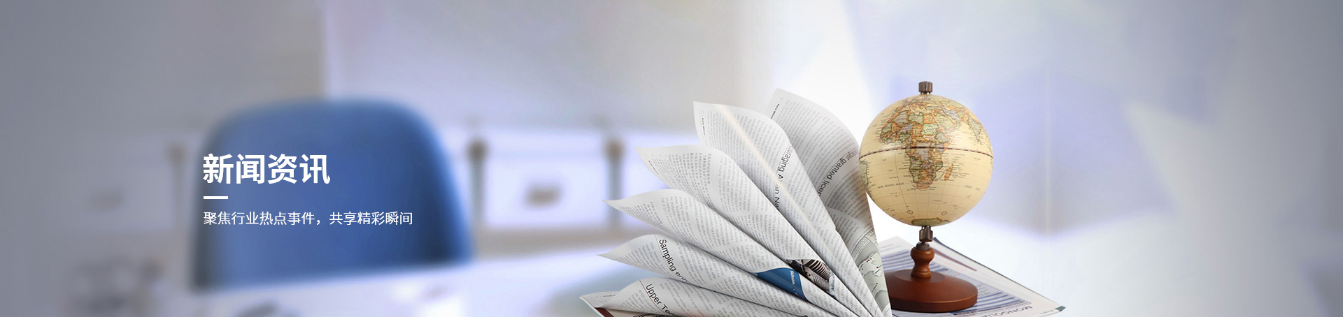 技術資訊 技術資訊